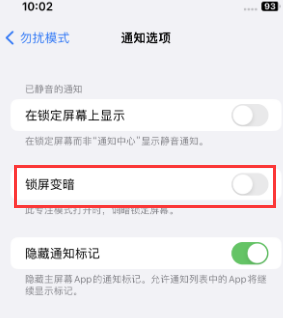 苹后安镇果维修分享iPhone主屏幕壁纸显得模糊怎么办