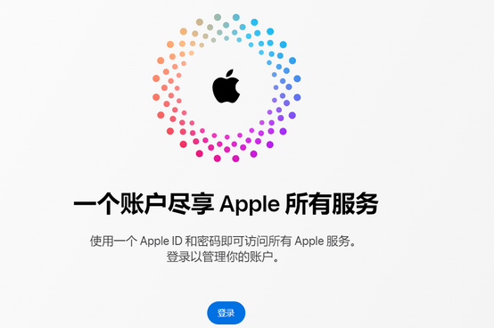 后安镇iPhone维修中心分享iPhone下载应用时重复提示输入账户密码怎么办 