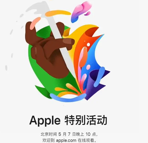 后安镇后安镇ipad维修服务点分享新款iPad Pro和iPad Air要来了