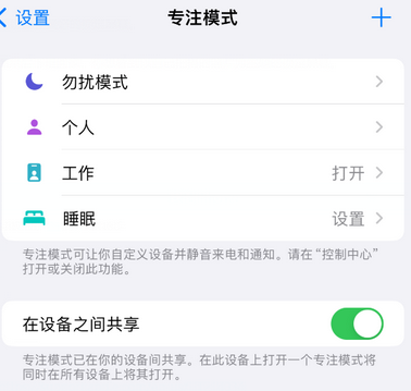 后安镇iPhone维修服务分享可在指定位置自动切换锁屏墙纸 