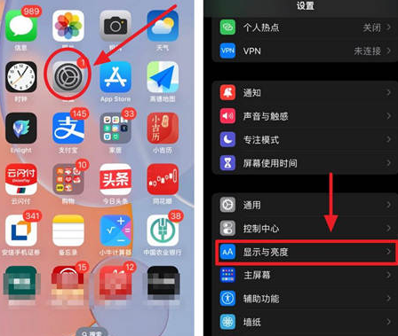 后安镇苹果15换屏服务分享iPhone15屏幕常亮怎么办 