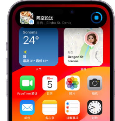 后安镇apple维修服务分享两台iPhone靠近即可共享照片和视频 