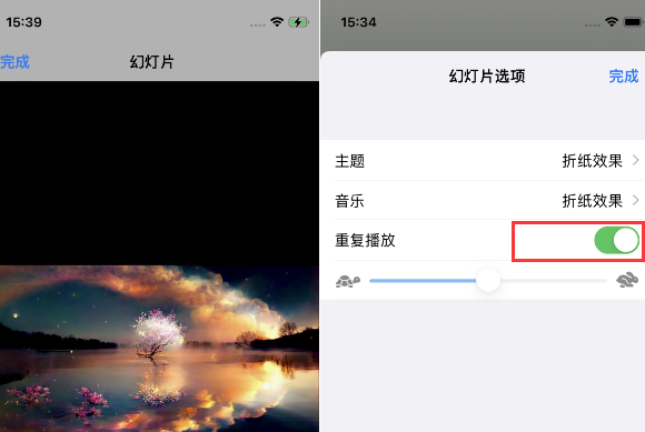 后安镇苹果14维修店分享iPhone14相册视频如何循环播放