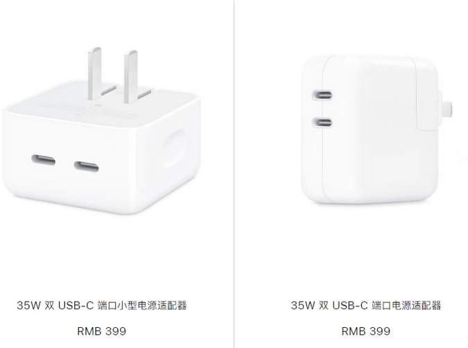 后安镇苹果15服务店分享iPhone15系列会不会有35W有线充电