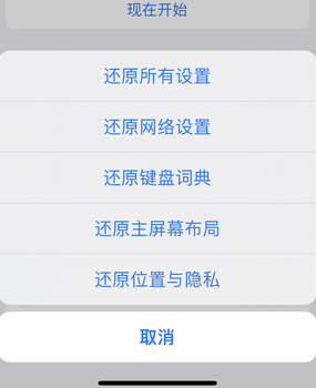 后安镇apple服务站点分享iPhone上个人热点丢失了怎么办