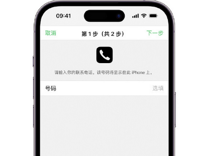 后安镇apple维修店分享如何通过iCloud网页查找iPhone位置