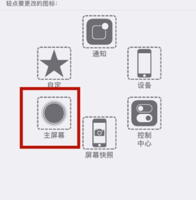 后安镇苹后安镇果维修网点分享iPhone快速返回上一级方法教程