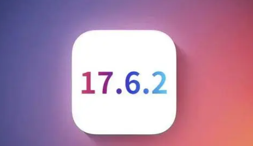 后安镇苹果维修店铺分析iOS 17.6.2即将发布 