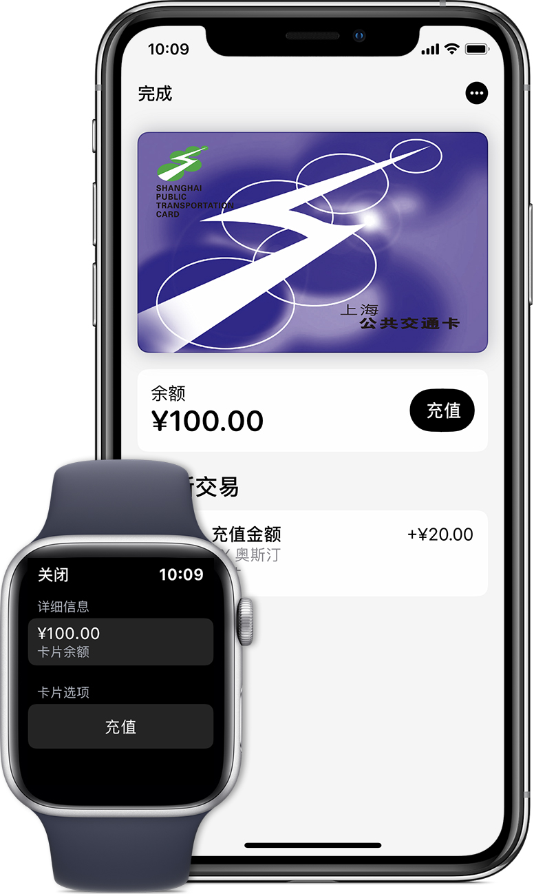 后安镇苹果手机维修分享:用 Apple Pay 刷交通卡有哪些优势？如何设置和使用？ 