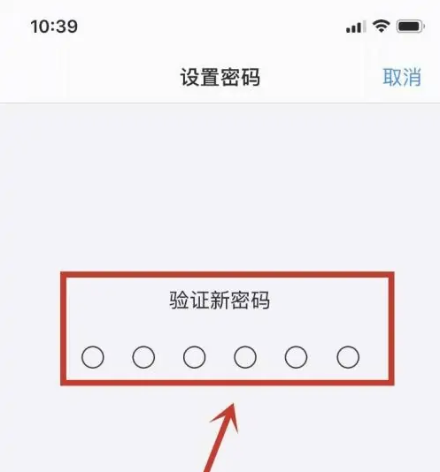 后安镇苹果手机维修分享:如何安全的使用iPhone14？iPhone14解锁方法 