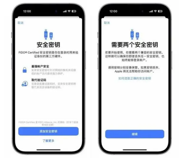 后安镇苹果维修网点分享iOS 16.3正式版新增功能汇总 