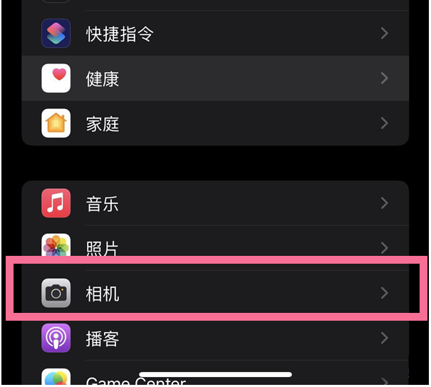 后安镇苹果14维修分享iPhone 14在截屏中选择文本的方法 
