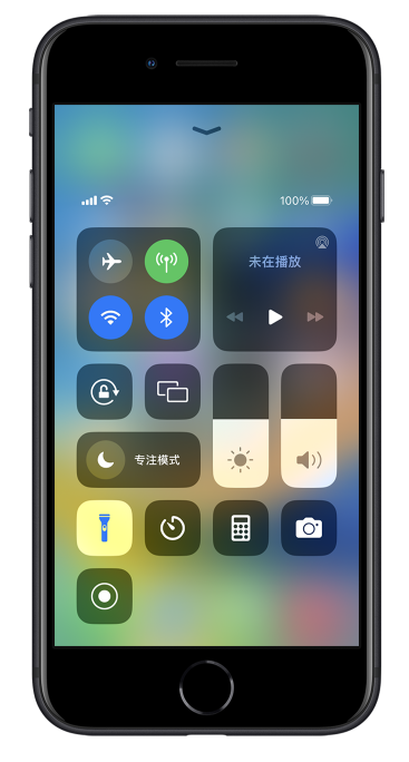 后安镇苹果14维修分享苹果iPhone 14 Pro手电筒开启方法 