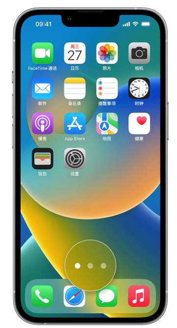 后安镇苹果手机维修分享iPhone 已安装的应用不见了怎么办 