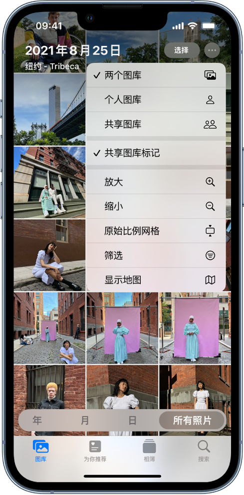 后安镇苹果手机维修分享升级 iOS 16.1 后，如何设置或加入 iCloud 共享照片图库 