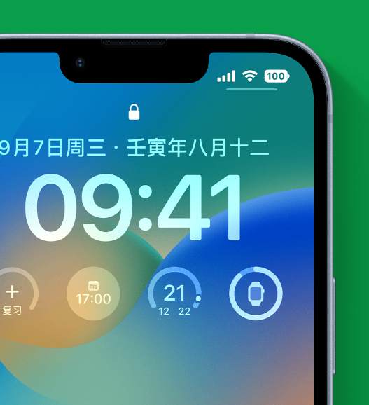 后安镇苹果手机维修分享官方推荐体验这些 iOS 16 新功能 