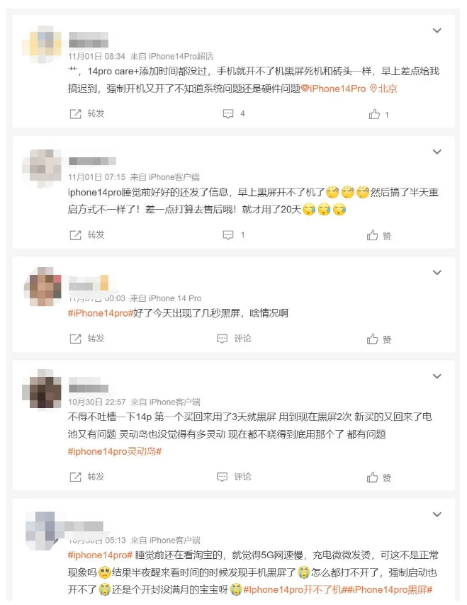 后安镇苹果14维修分享iPhone 14 Pro无法开机、黑屏怎么办 