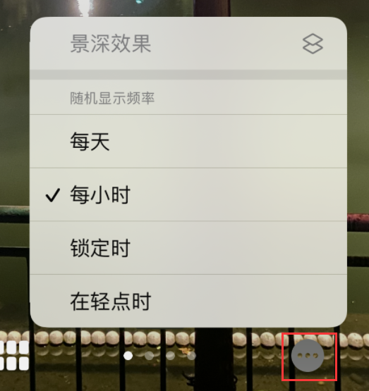 后安镇苹果手机维修分享iOS 16 小技巧：锁定屏幕支持随机切换指定照片 