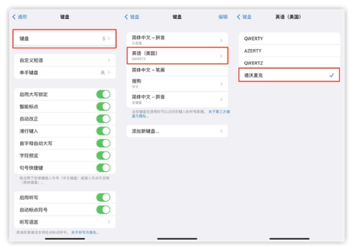 后安镇苹果手机维修分享iOS 16输入法新功能：打字速度翻倍 
