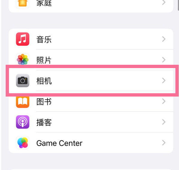 后安镇苹果手机维修分享升级iOS16后iPhone自拍照片反了怎么办 