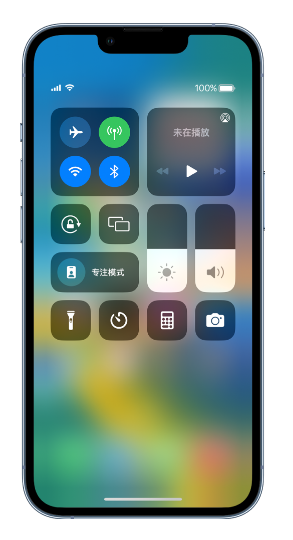 后安镇苹果14维修分享 iPhone 14 个性化设置：让它成为你的专属设备 