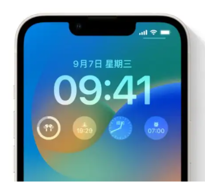 后安镇苹果手机维修分享iOS16锁屏时间字体修改教程 