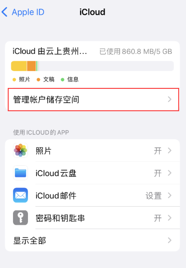 后安镇苹果手机维修分享iPhone 用户福利 