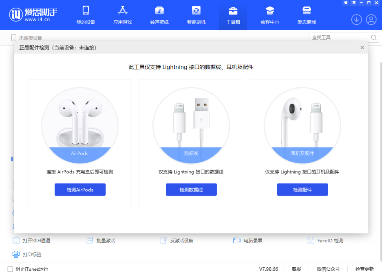 后安镇苹果手机维修分享iOS 16 全新功能 