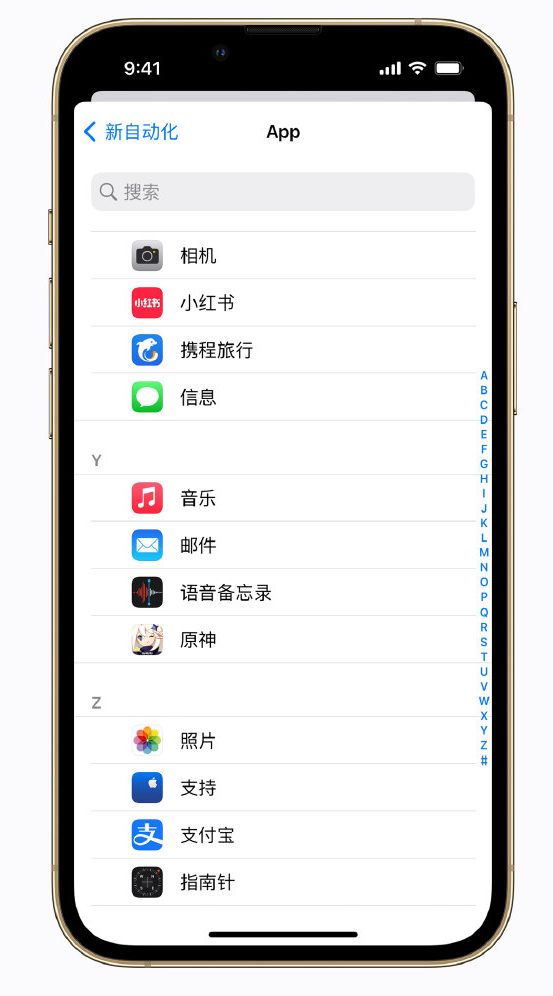 后安镇苹果手机维修分享iPhone 实用小技巧 