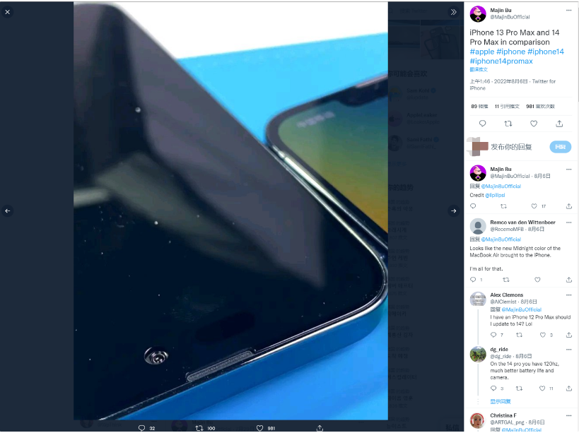 后安镇苹果14维修分享iPhone 14 Pro Max 与 iPhone 13 Pro Max有哪些不同 