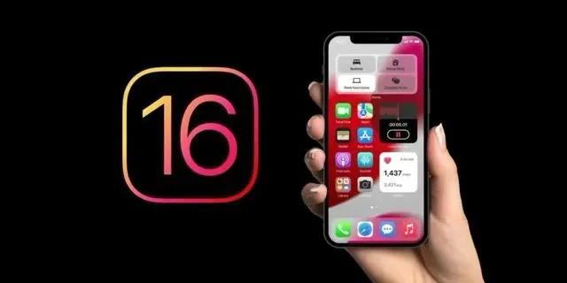 后安镇苹果手机维修分享旧iPhone升级iOS 16后哪些功能不能用 