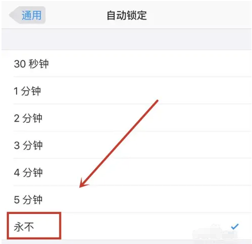 后安镇苹果14维修分享iPhone 14有常亮屏功能吗 