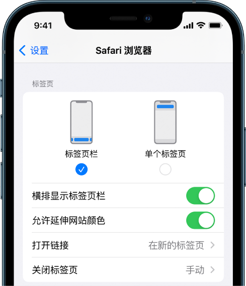 后安镇苹果手机维修分享iOS 15 使用技巧 