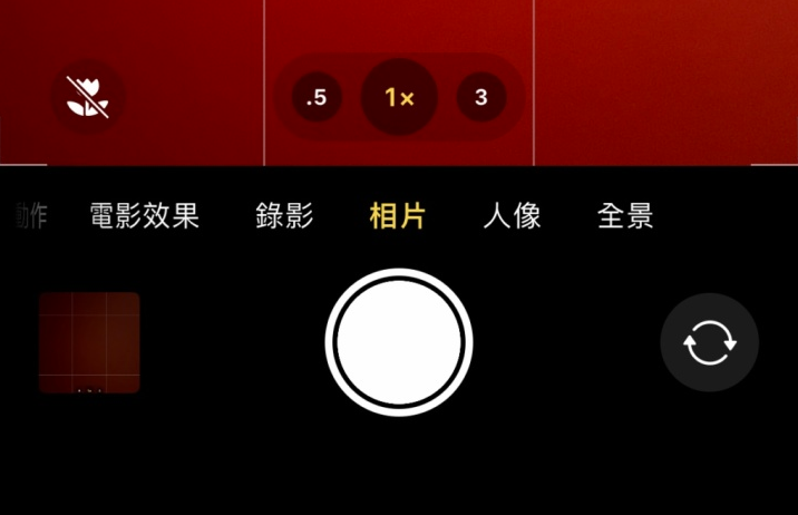 后安镇苹果13维修分享 iPhone 13 Pro 系列中拍摄和控制微距照片和视频 
