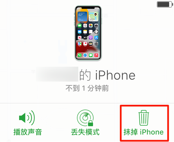 后安镇苹果手机维修分享iOS 15 中值得注意的重要功能 