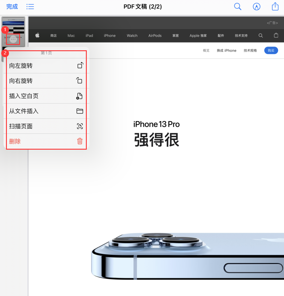 后安镇苹果手机维修分享iOS 15 小技巧 