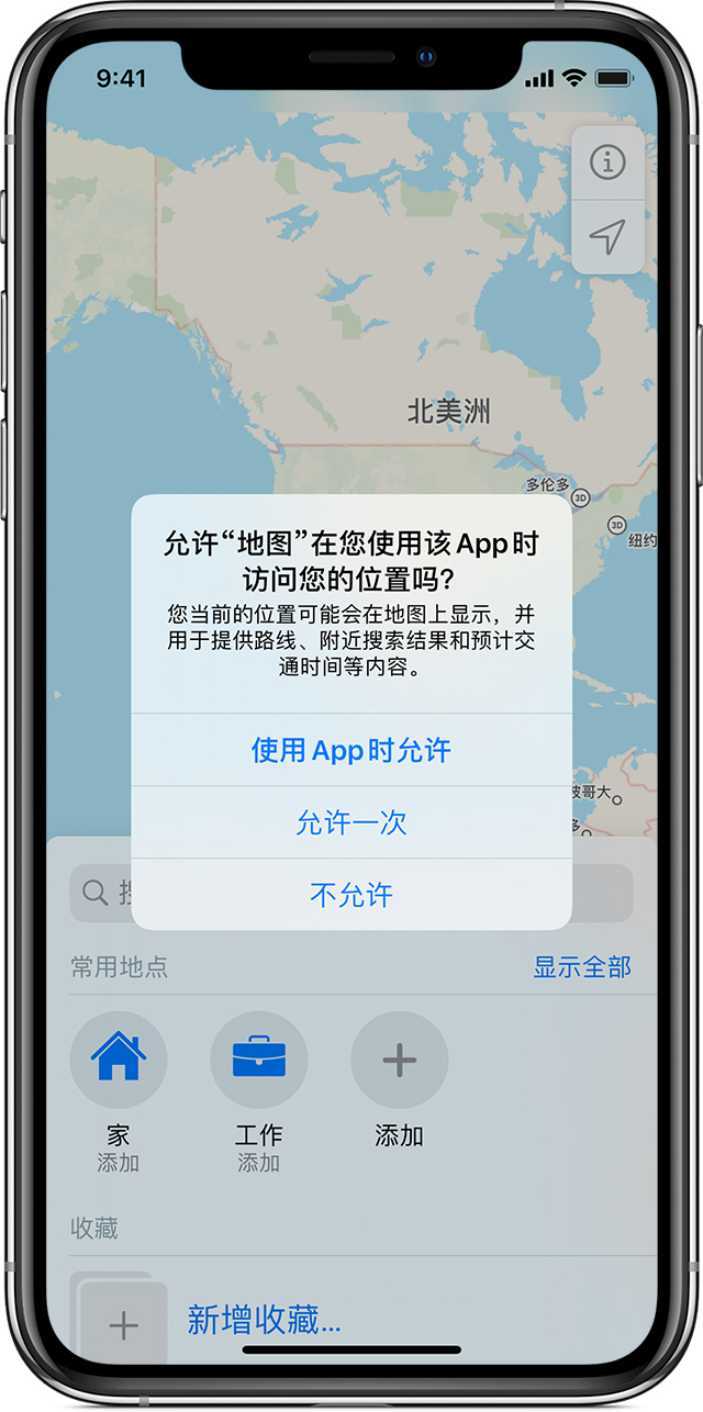 后安镇苹果手机维修分享iOS 15 使用技巧 