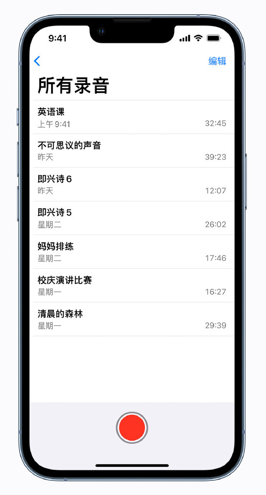 后安镇苹果手机维修分享最新屏蔽 iOS 16 更新描述文件已发布 