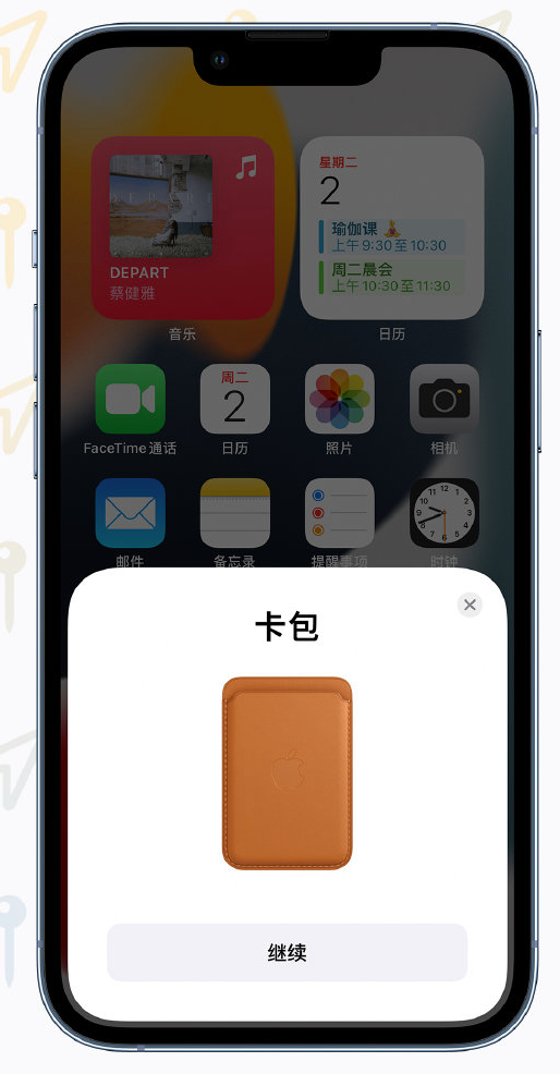 后安镇苹果手机维修分享iOS 15 “查找”应用有哪些改进 