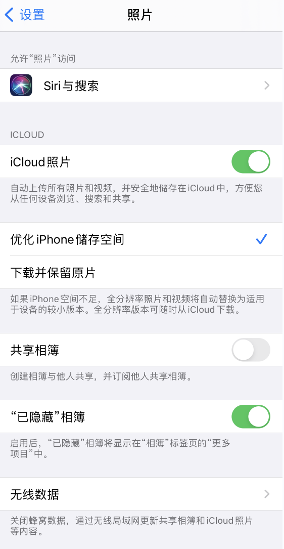 后安镇苹果13维修分享iPhone 13 打开照片时先模糊后清晰是什么原因 