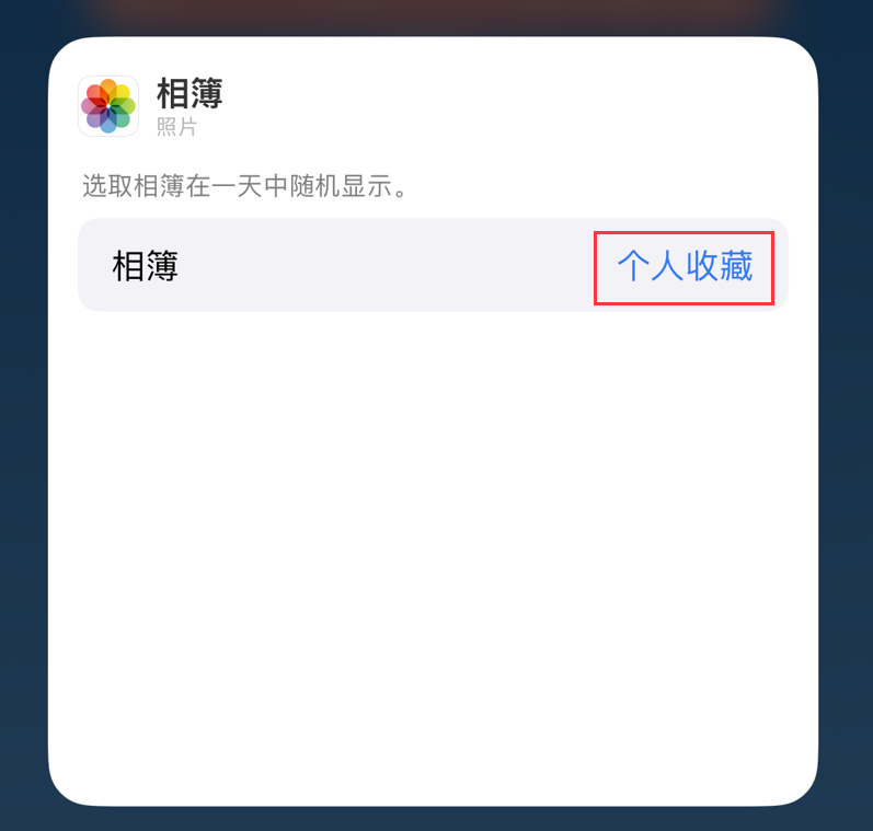 后安镇苹果手机维修分享iOS 17 小技巧 
