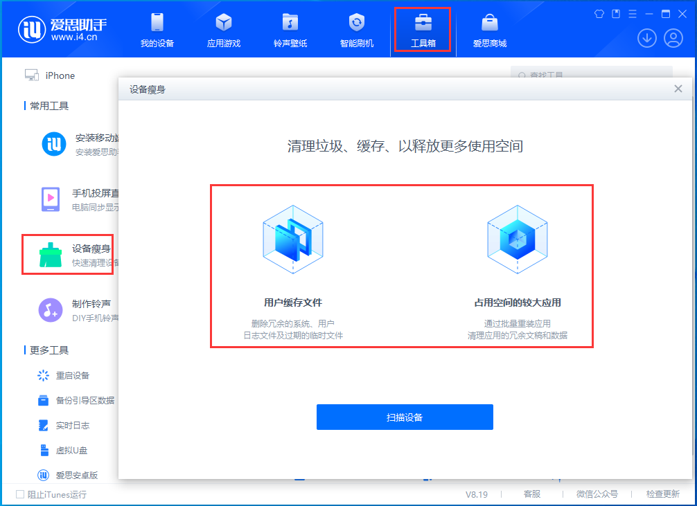 后安镇苹果手机维修分享关于iPhone存储空间的一些疑问 