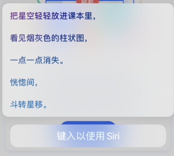 后安镇苹果手机维修分享iPhone 新技巧 