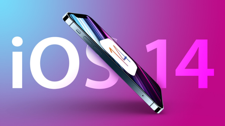 后安镇苹果手机维修分享iOS 15很快就到，苹果还有必要发iOS 14.8吗 