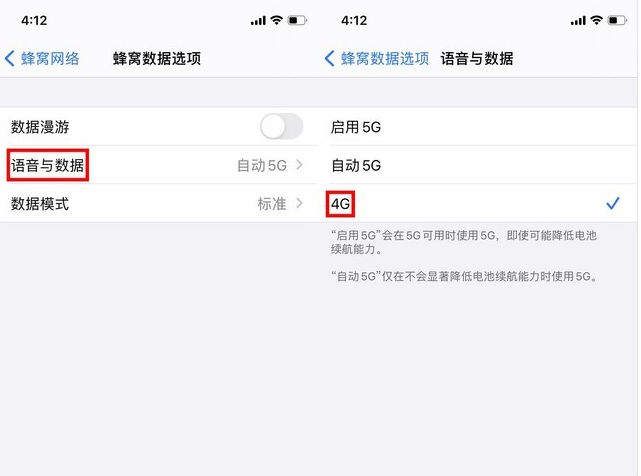 后安镇苹果手机维修分享iPhone使用5G更耗电吗 