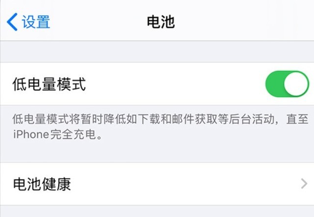 后安镇苹果手机维修分享苹果 iPhone 12 的省电小技巧 