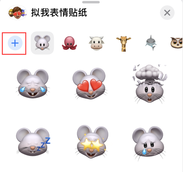 后安镇苹果手机维修分享iPhone 12 小技巧 