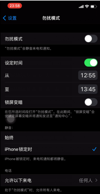 后安镇苹果手机维修分享如何使用iPhone能更好的保护个人隐私 