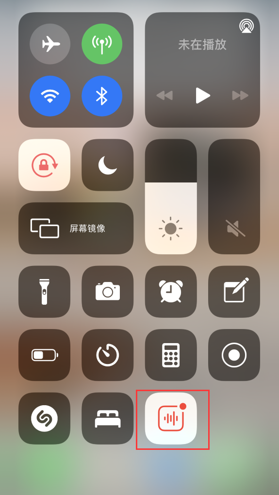 后安镇苹果手机维修分享iOS 14 隐藏功能 