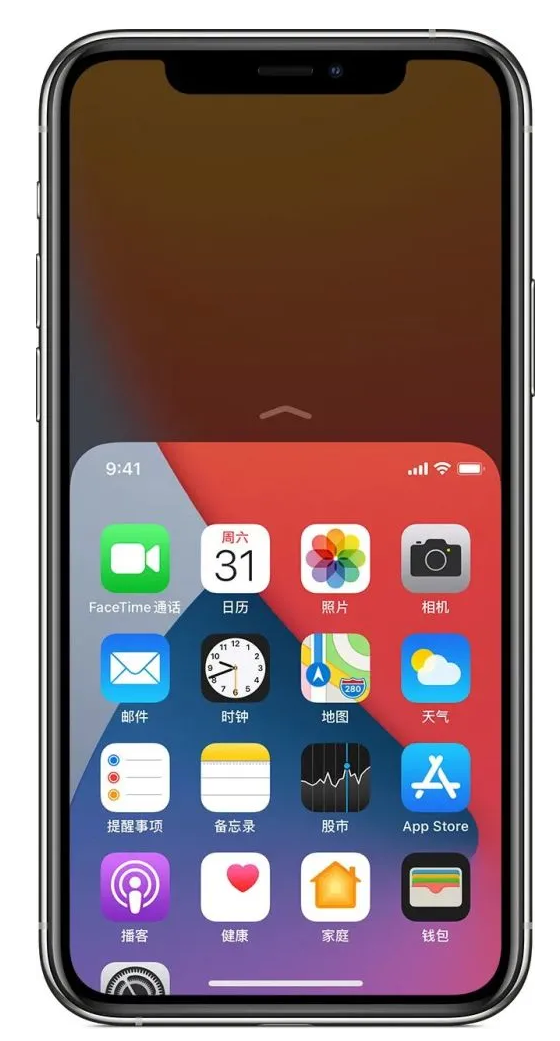 后安镇苹果手机维修分享iPhone 12单手点按屏幕使用方法 